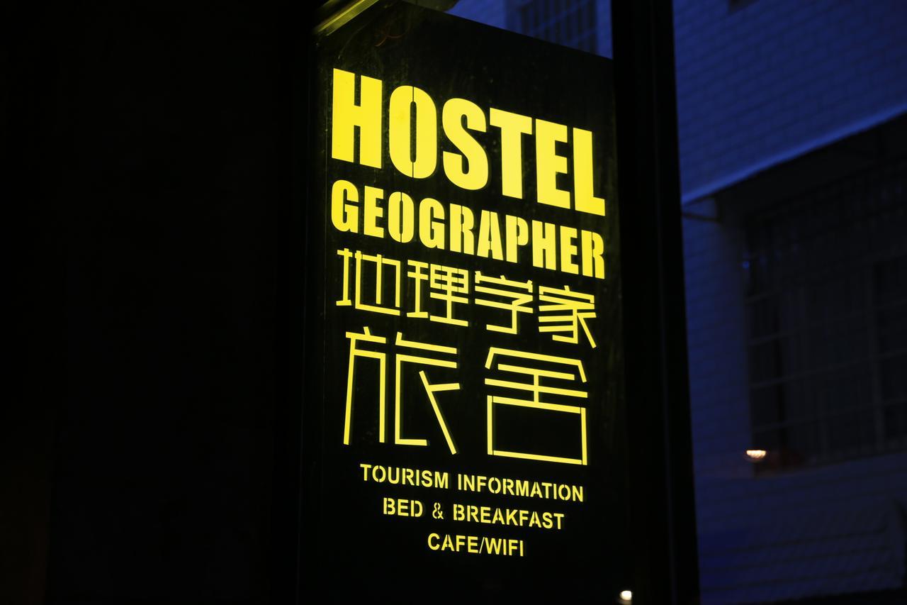 Hostel Geographer زانغجياجي المظهر الخارجي الصورة
